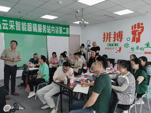 云采智能眼鏡與多家營利性民辦職業(yè)技能培訓(xùn)機構(gòu)達(dá)成戰(zhàn)略合作，攜手共創(chuàng)職業(yè)培訓(xùn)新篇章
